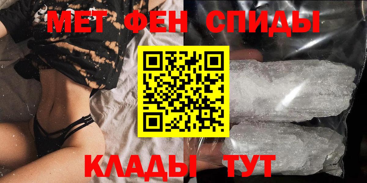 мориарти клад  Вход с VPN  Михайловск  АМФЕТАМИН VHQ  Амфетамин 