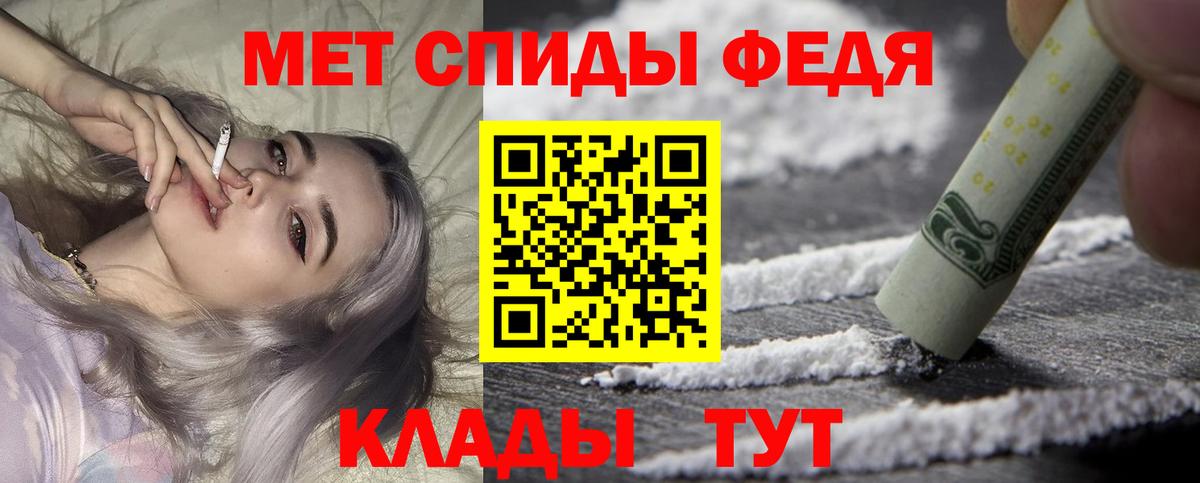 АМФЕТАМИН VHQ Михайловск