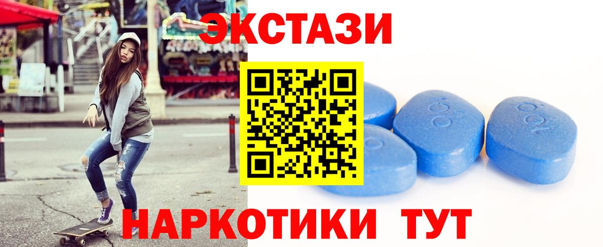 Экстази Дубай  Экстази 280 MDMA  Вход с VPN  omg ONION  Михайловск 