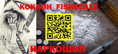 тгк Донской