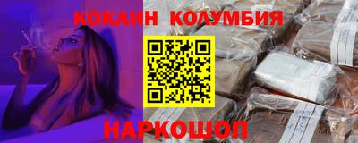spice Донецк