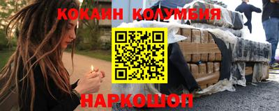spice Донецк