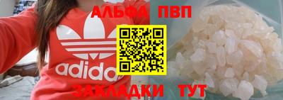 spice Донецк