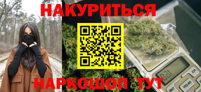 spice Донецк