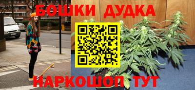 spice Донецк