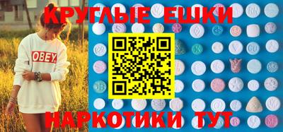 spice Донецк