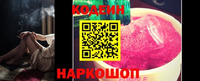 spice Донецк