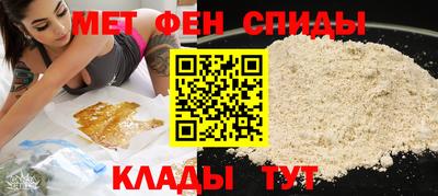 spice Донецк