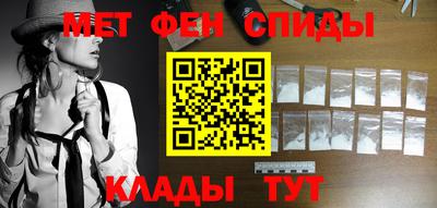 spice Донецк