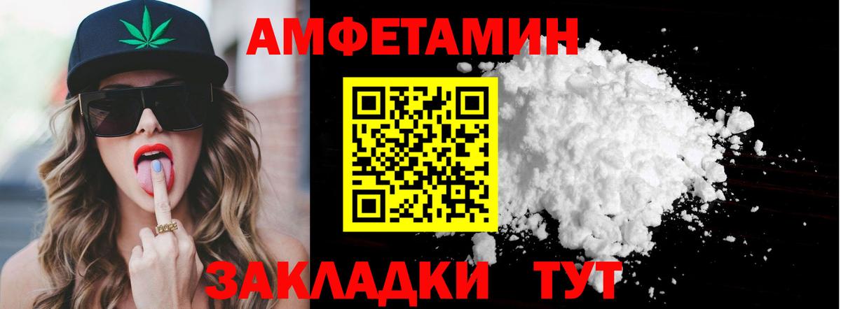 Первитин винт Михайловск